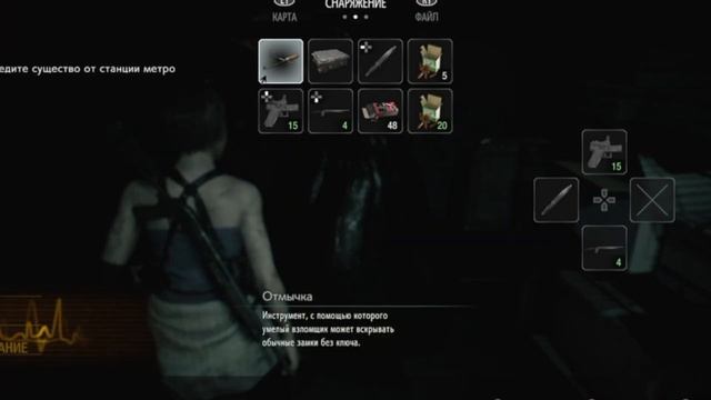 Можно ли пройти Resident Evil 3 Remake без ящика и набедренных сумок? смотреть онлайн