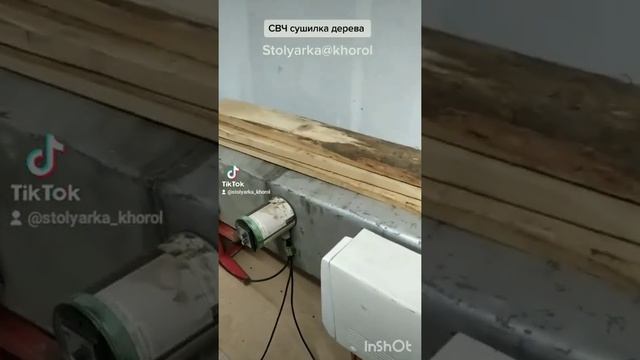 Сделай сам СВЧ сушилка из 2 микроволновок ( первые результаты) смотреть онлайн