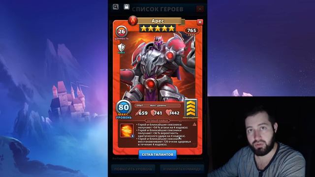 ЗУЛАГ! ПОЛНЫЙ РАЗБОР И АНАЛИЗ ГЕРОЯ: ГДЕ ПОЛЕЗНА И СТОИТ ЛИ ЛОВИТЬ? Empires & Puzzles смотреть онлайн