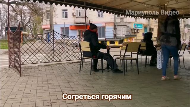 Мариуполь Совсем другое дело??Дома как Новые?Жизнь города 8.11.22 смотреть онлайн
