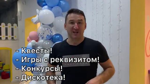 Пространство Confetti Room (Конфетти рум) Томск Обзор