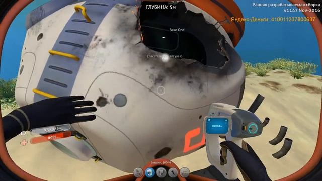 Subnautica - Обустойство Циклопа и исследование капсулы №6 смотреть онлайн