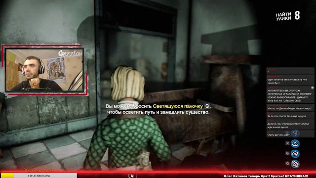 ►White Noise 2!!/Deceit►УЖАСТИКИ ЗАВЕЗЛИ!!! смотреть онлайн
