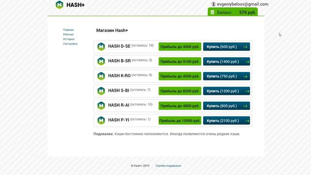 Как зарабатывать в интернете от 5000 рублей?(Рабочий способ) смотреть онлайн