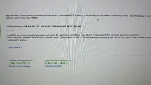 Воля КАБЕЛЬ как не поехать в Турцию носочки от Воли HD + касперский и dr Web смотреть онлайн