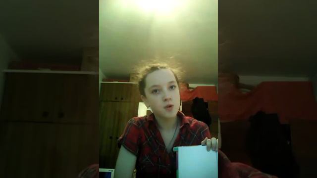 как оформить первую страницу в лд смотреть онлайн