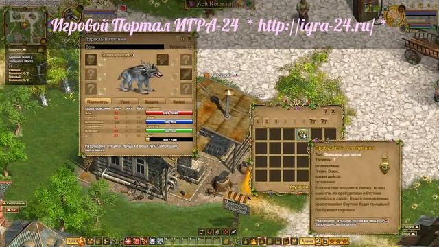 ФРАГОРИЯ дубль, ИГРАТЬ ЗДЕСЬ, FRAGORIA Спутник и вещи для Спутников, КЛАСС!!! смотреть онлайн