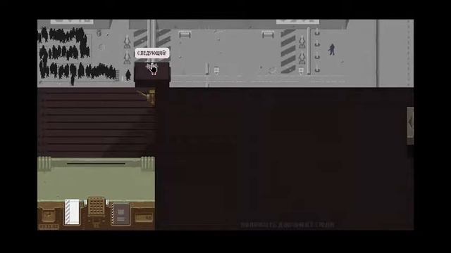 Papers, please #1!/Feal смотреть онлайн