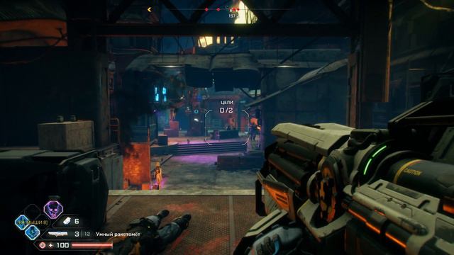 БАЗУКА, ПАРУ КОВЧЕГОВ. Rage 2 №12 смотреть онлайн