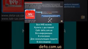Аккумуляторы для SKODA RAPID.  Автомобильные аккумуляторы.  Акб на SKODA