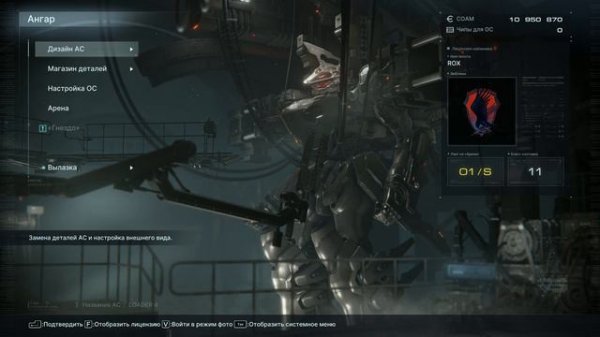 Armored Core 6. Прохождение ч.23