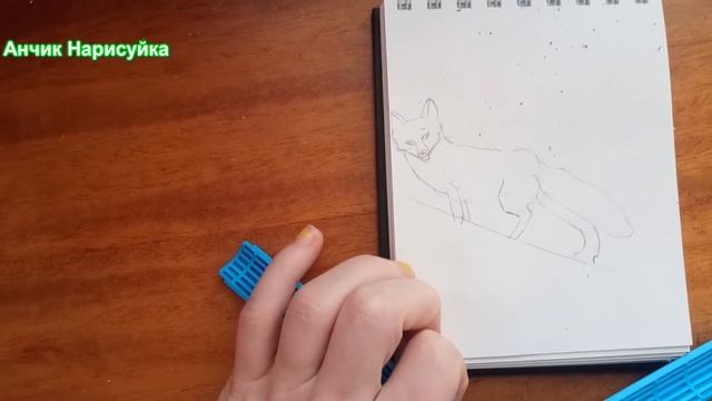 Нарисовать Лису просто / Как нарисовать Лисичку / Рисование для начинающих смотреть онлайн