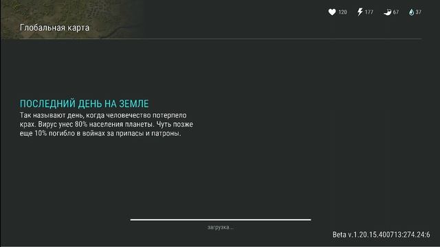 Пригород новые режимы игры. Новые локации - школа, больница, пожарная станция. Вопросы и ответы смотреть онлайн