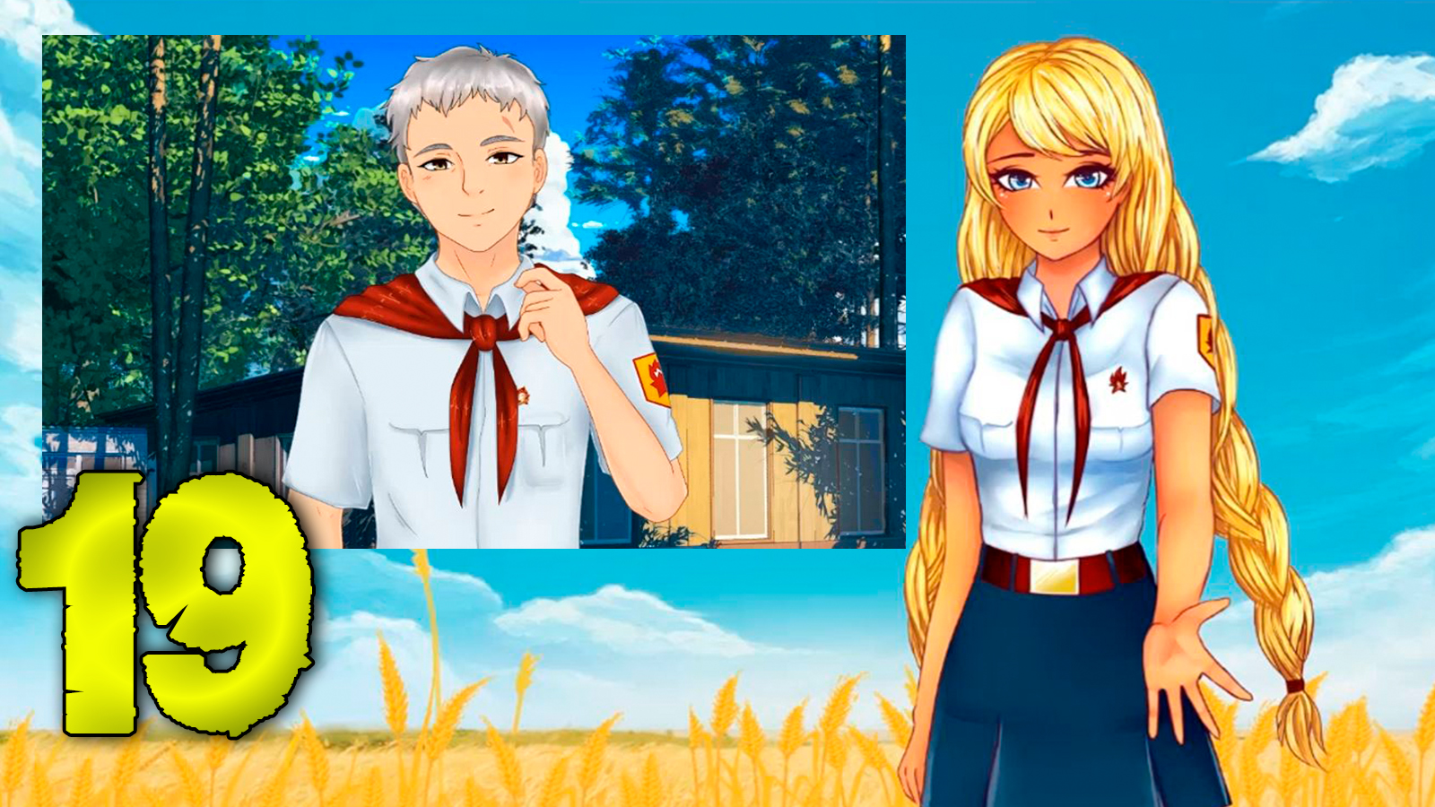 Возвращение Семена или орден Совенка (БЛ) #19 Компоненты для торта, или задание для уставшего