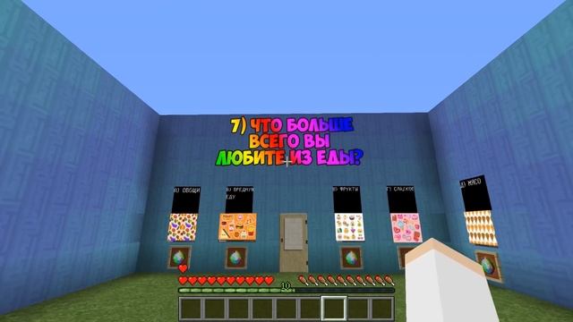 ПРОЙДИ ТЕСТ И УЗНАЙ: КАКОЙ ТЫ КИСА В MINECRAFT? В МАЙНКРАФТ! ТЕСТЫ В MINECRAFT