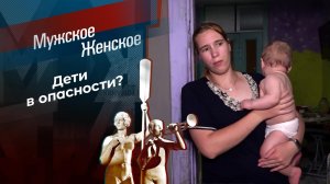 Любовь vs Любава. Мужское / Женское. Выпуск от 07.09.2023