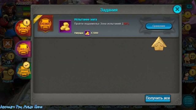 Тайцзи панда #1 Gameplay Прохождение iOS/Android Обзор и первые шаги в игре за Мстителя смотреть онлайн