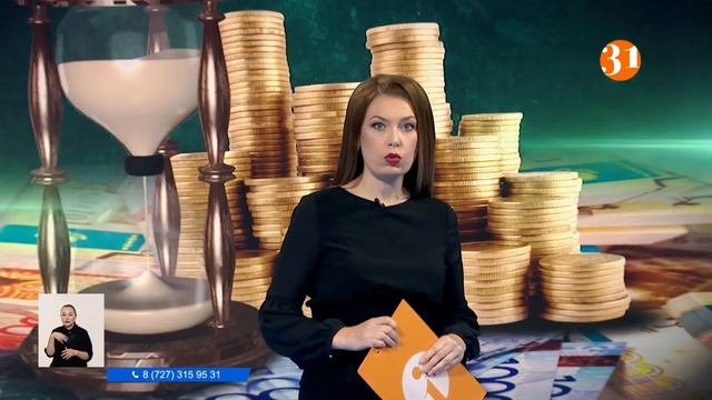 Доход от пенсионных инвестиций ушел в минус на 154 миллиарда смотреть онлайн