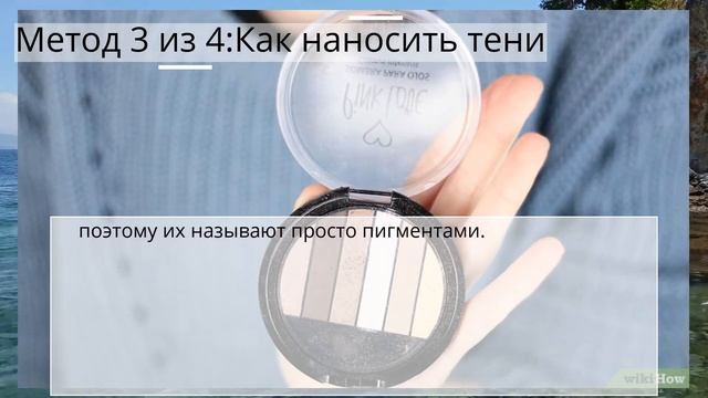 Как наносить пудру смотреть онлайн