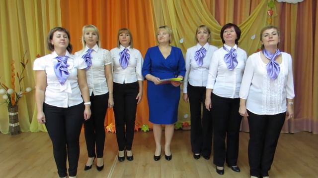 Профсоюзная жизнь МДОУ №122 г.Сочи