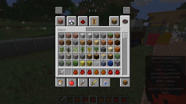ИГРАЮ В ИГРУ ЗОМБИ ПРОТИВ РАСТЕНИЙ В МАЙНКРАФТ!!! смотреть онлайн