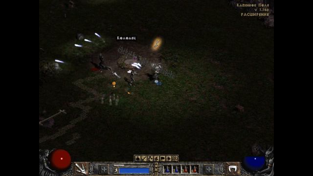 Diablo II LoD прохождение за некроманта (Necromancer) смотреть онлайн
