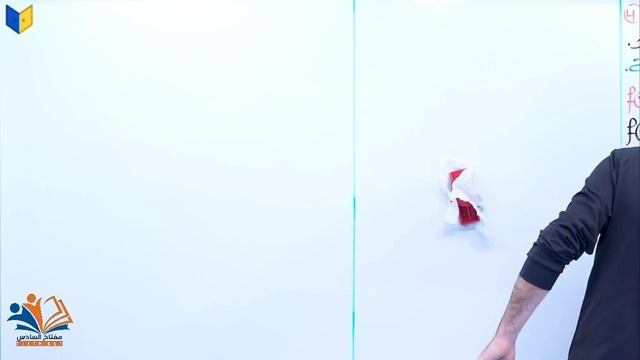 الفصل الثالث | المحاضرة 35 | حيدر عبد الائمة 2024