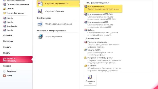 123 Публикация в Интернет смотреть онлайн