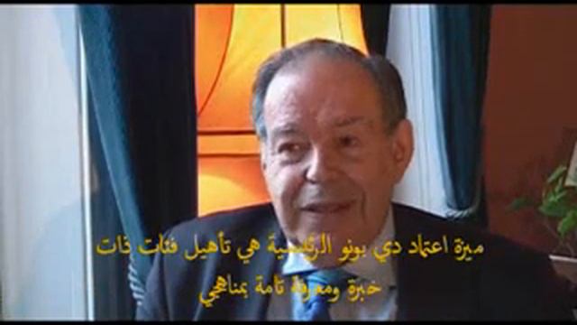 Edward de Bono MENA.. Arabic Subtitled. смотреть онлайн