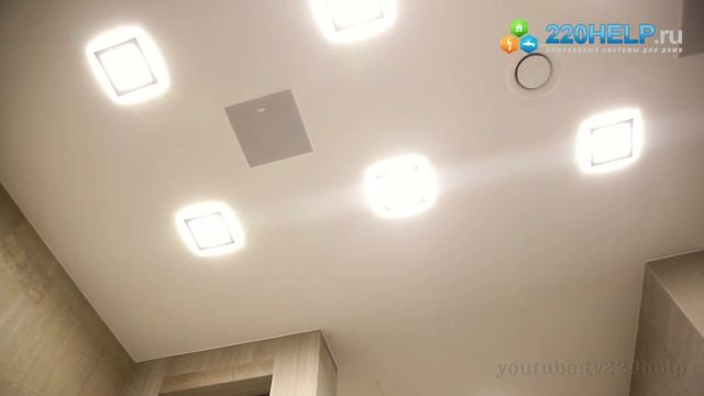  Умный дом  мультирум  управление светом  моторизированная мебель  вентиляция 220help
