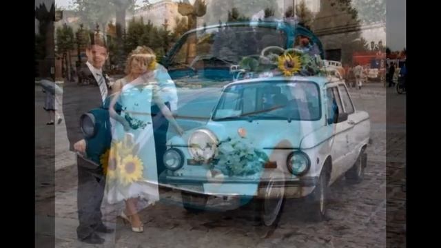 Авто на свадьбу торжество смотреть онлайн