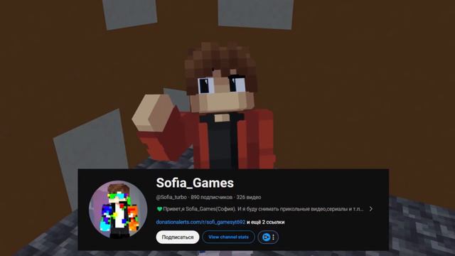 SOFIA_GAMES - ОЧЕРЕДНОЙ КРИНЖ и ПОЧЕМУ ЕЁ СЕРВЕР ПОМОЙКА | 2 часть - ответка. смотреть онлайн