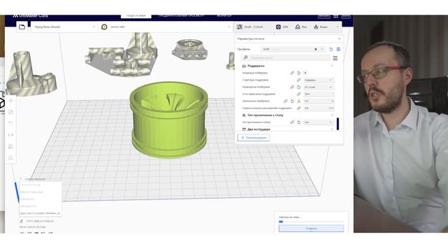 Лучший слайсер 2024. Базовые функции. Как новичку готовить модель к печати на 3d-принтере смотреть онлайн