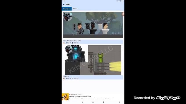 Melon Playground (11) |Новые моды| зайди в описание↓ смотреть онлайн