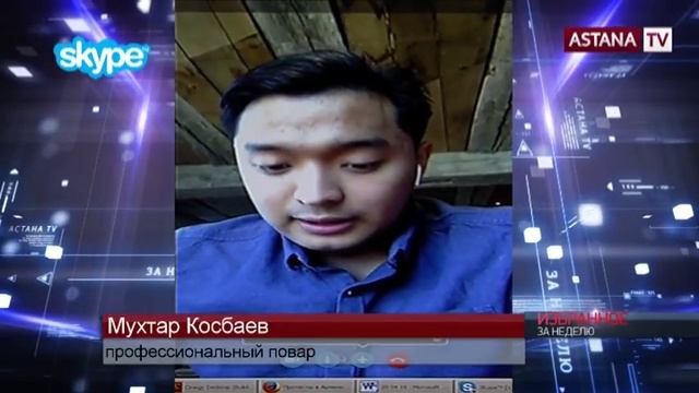 Казахстанский повар, покоривший известные рестораны Европы. смотреть онлайн