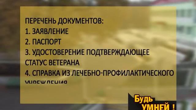 БУДЬУМНЕЙ_8_05_13 смотреть онлайн