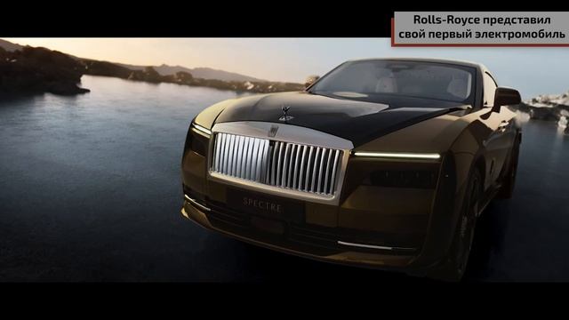 Внедорожники Tank для России, Европа против Евро-7 и первый электрический Rolls-Royce смотреть онлайн