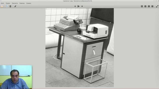 графический исполнитель смотреть онлайн