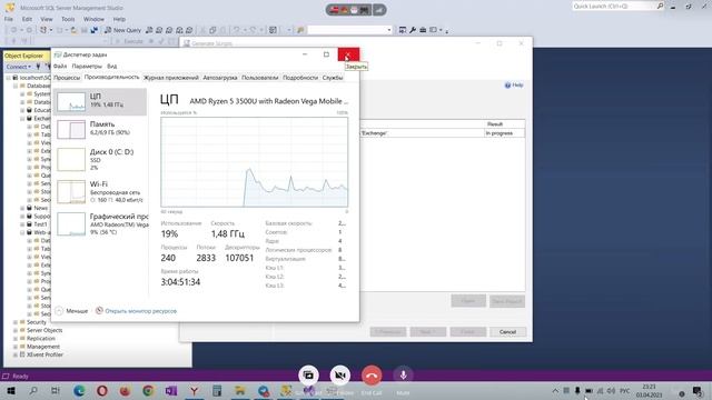 Обновление init скрипта смотреть онлайн