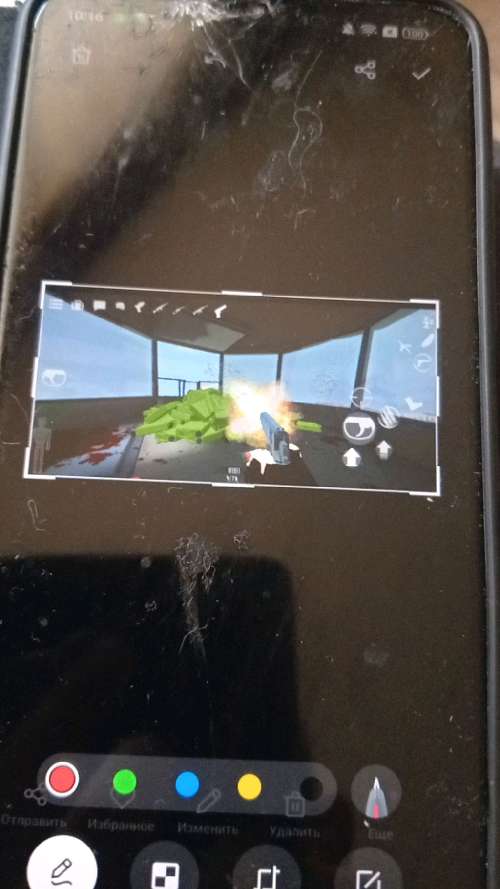 играю смотреть онлайн