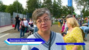 Фестиваль скоростей «Русские крылья» прошел в Чкаловске