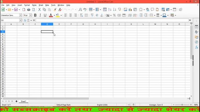 Libre Office 2020 || UPPCL TG-2, CCC Most Important,Introduction of Libre office,Writer/Calc/Impres смотреть онлайн