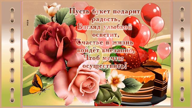Эти розы для тебя!!! Монтаж ролика Ольги Саловой смотреть онлайн