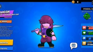 обзор на multi brawl скачать мод можно у меня в тг канале