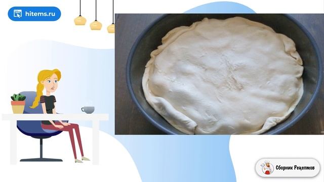 Сборник рецептов