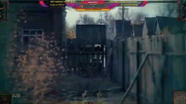 World of Tanks | Рачила фармит кредиты | Стрим #1 смотреть онлайн