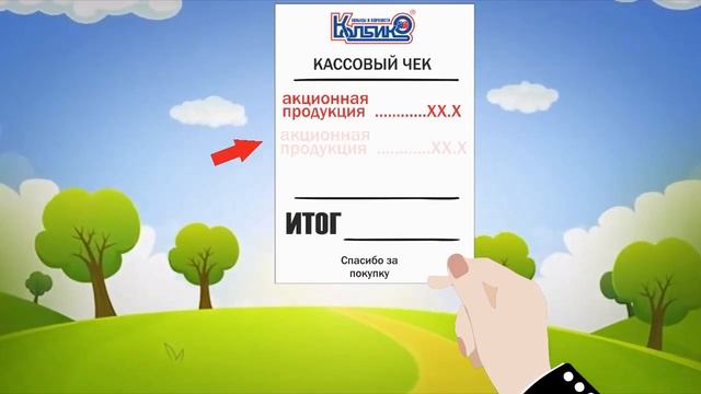 В школу с Колбико смотреть онлайн