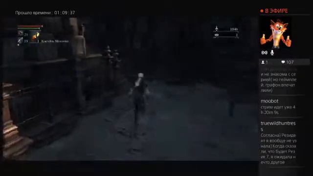 Кроворожденный - начало Bloodborne смотреть онлайн