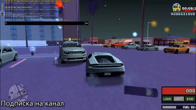 Мой бонусник. Arizona rp/Чилю смотреть онлайн