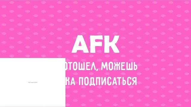 Я НЕНАВИЖУ ДОТУ 2 / ОТМЫВ ЛП смотреть онлайн